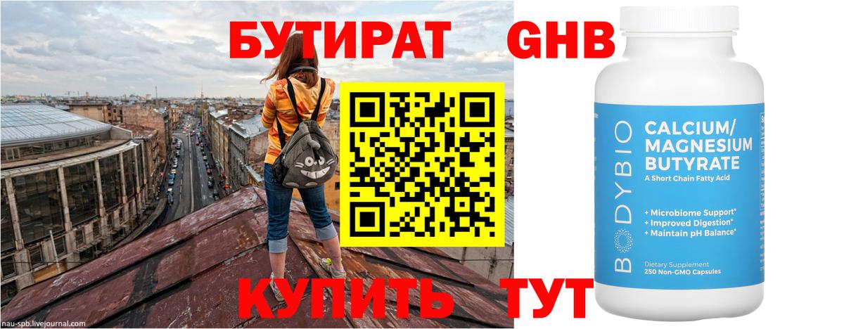 Меф МЯУ МЯУ   Меф  Конопля  COCAIN  Вход с VPN  Гашиш  Жигулёвск  ГАШ 