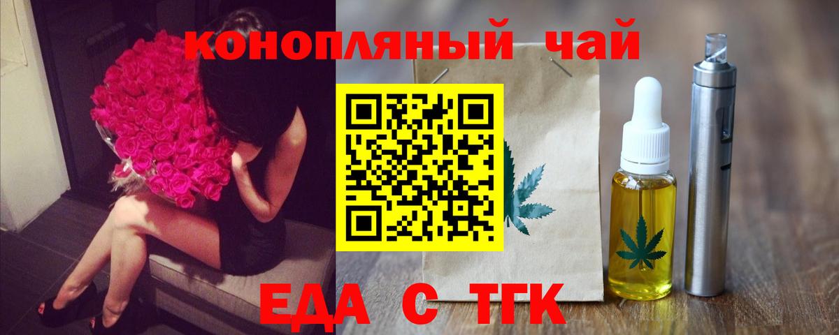 Canna-Cookies конопля Жигулёвск