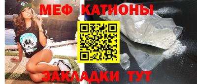 меф Лесосибирск