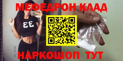 круглые Ливны