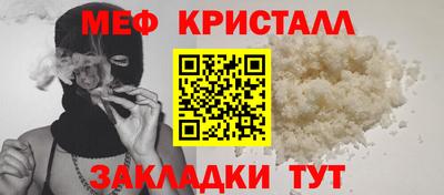 меф Лесосибирск