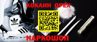 меф Лесосибирск