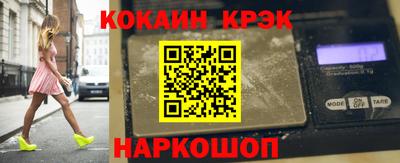 гашик Ликино-Дулёво