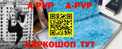 круглые Ливны