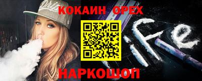 круглые Ливны