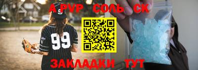 круглые Ливны