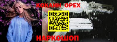 круглые Ливны