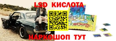 гашик Ликино-Дулёво