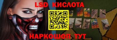 гашик Ликино-Дулёво