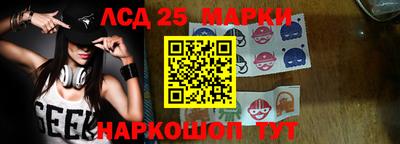 меф Лесосибирск