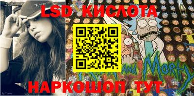 меф Лесосибирск