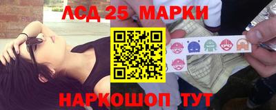 круглые Ливны