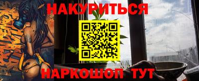 меф Лесосибирск
