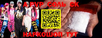 меф Лесосибирск