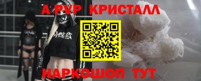 меф Лесосибирск