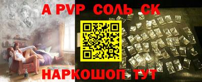 круглые Ливны