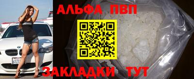 гашик Ликино-Дулёво