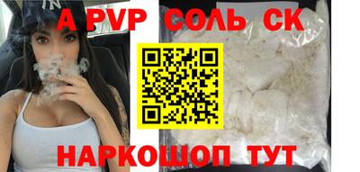 круглые Ливны