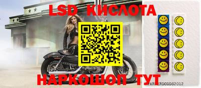 меф Лесосибирск