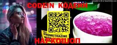 круглые Ливны
