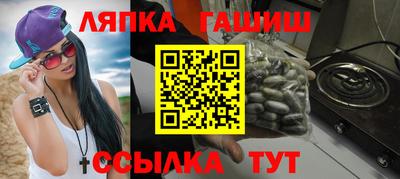гашик Ликино-Дулёво