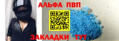 круглые Ливны