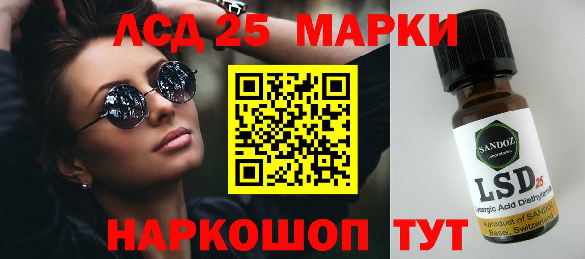 Жигулёвск  ЛСД экстази кислота  Вход с VPN  ЛСД экстази кислота 