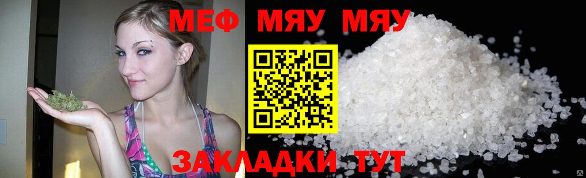 МЕФ Жигулёвск