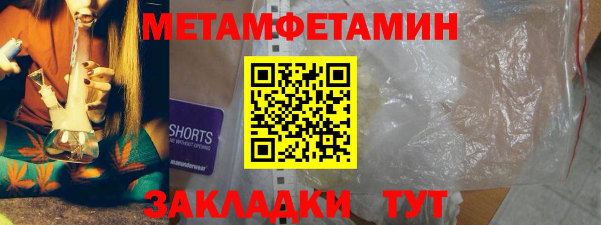 Жигулёвск  Метамфетамин винт  Вход с VPN 