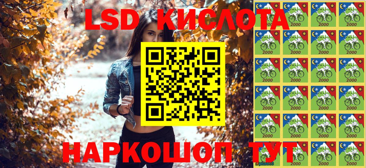 Марки 25I-NBOMe 1500мкг Жигулёвск
