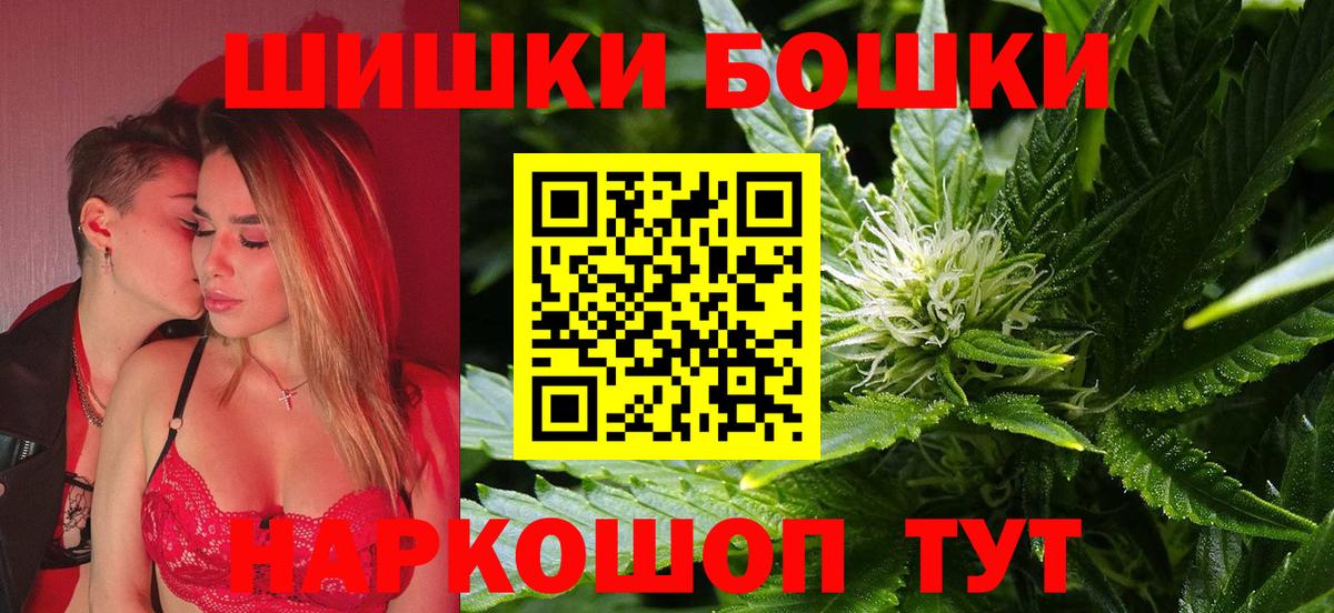 МАРИХУАНА MAZAR Жигулёвск